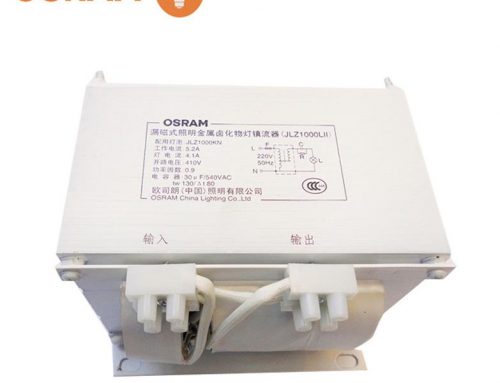 OSRAM欧司朗JLZ1000L  金卤灯漏磁式镇流器1000W美标泡型补偿电容 4008321009135